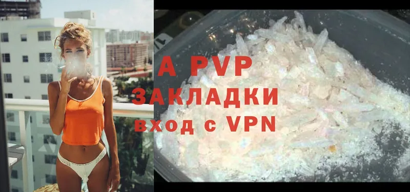 Alpha-PVP СК  Ковров 